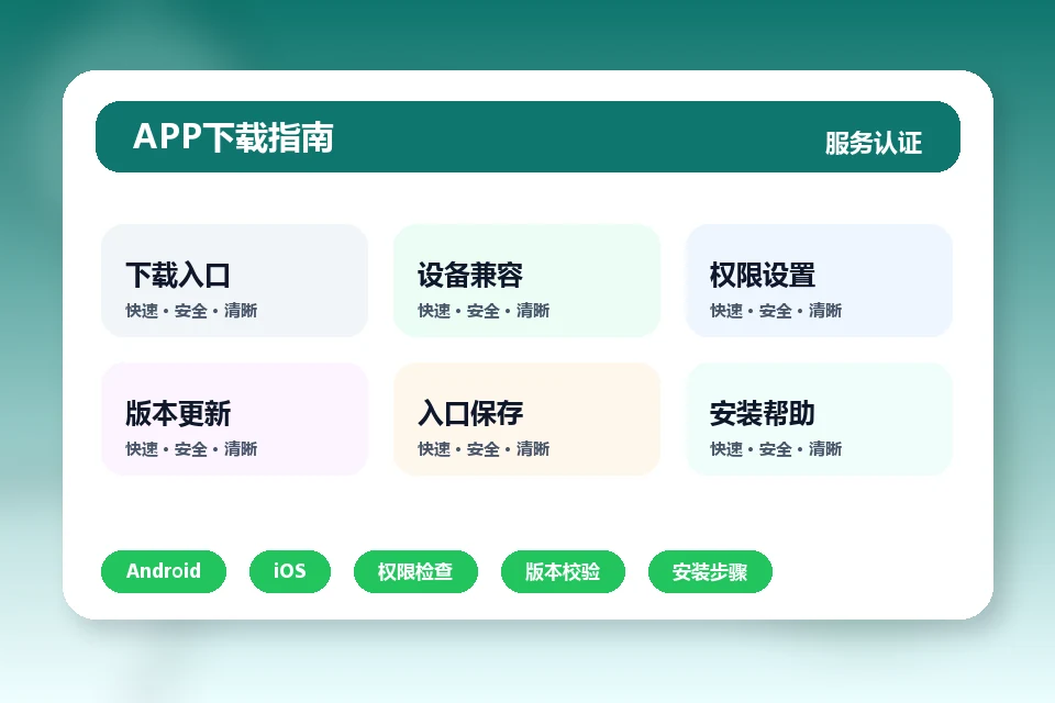 万博体育 APP