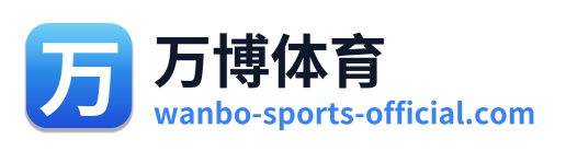 万博体育